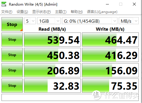 SSD硬盘速度测试图