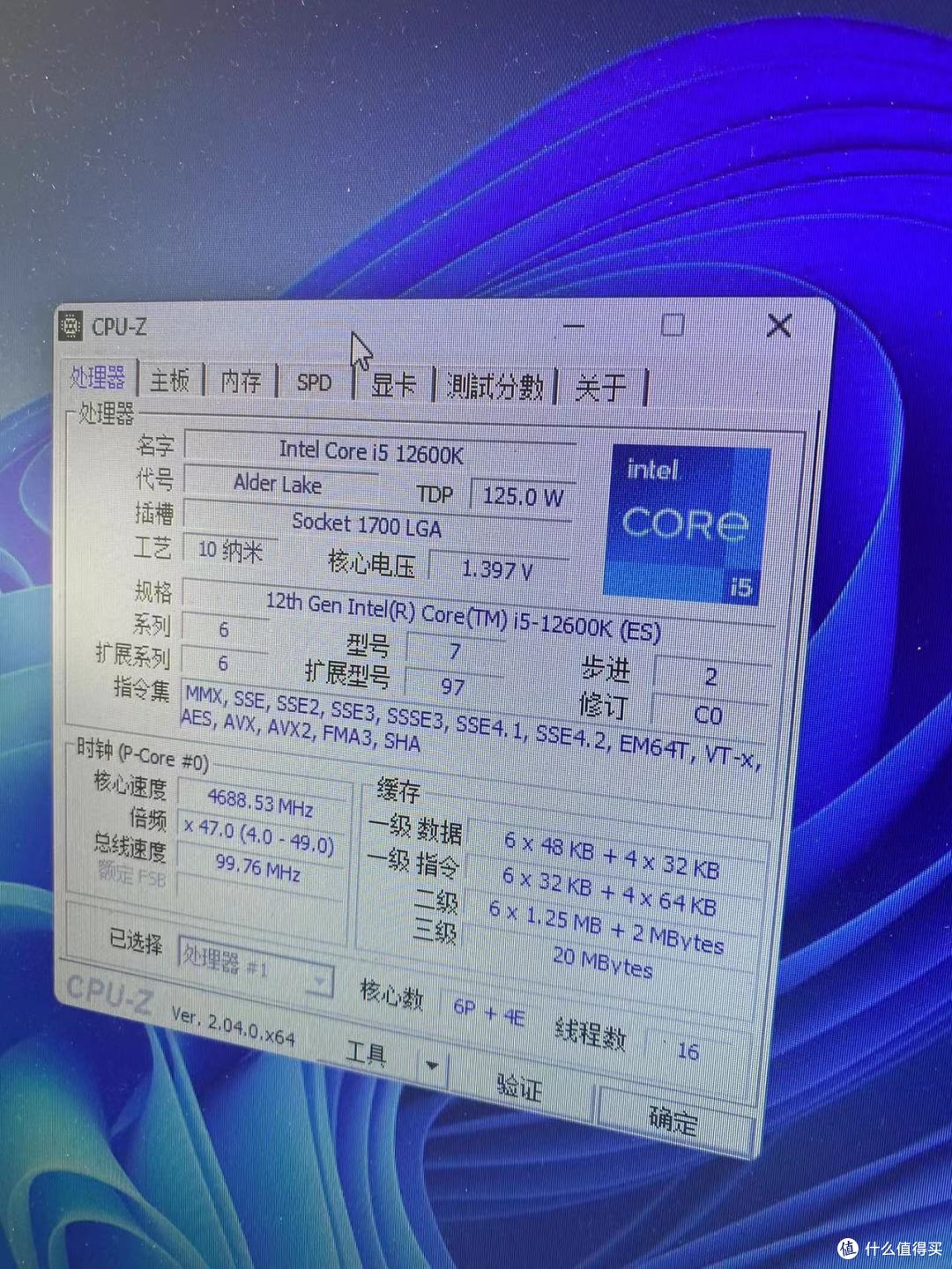 软件显示130W实际功耗翻倍260W!300元山寨主板摇身国产之星虚标