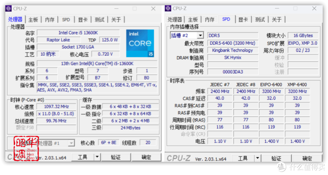 DDR5内存延迟高？那是你没试过这个黑科技｜技嘉B760M AORUS ELITE AX小雕实测