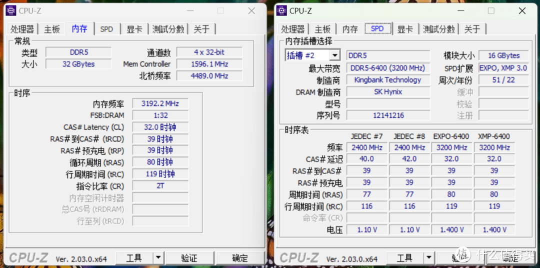 轻松搞定7600C32，神价格金百达 银爵 6400 DDR5内存测评