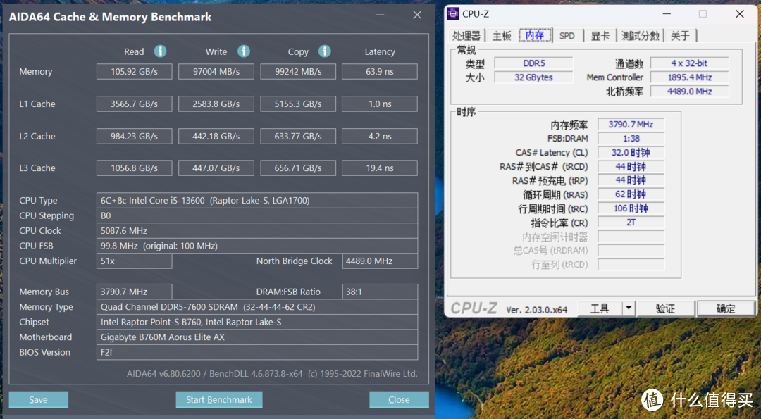 轻松搞定7600C32，神价格金百达 银爵 6400 DDR5内存测评