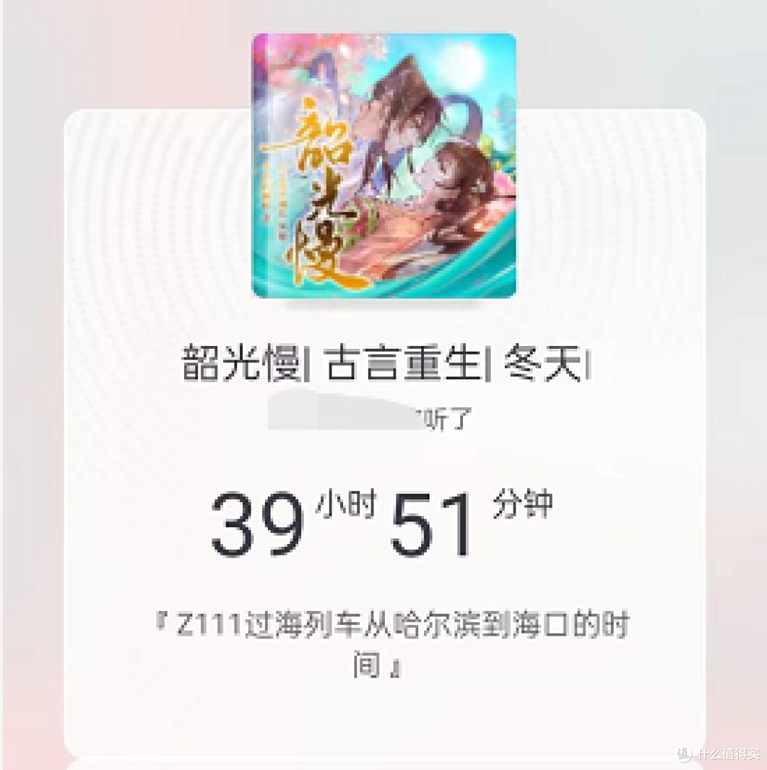 重生、穿越有多种打开方式,奇幻与探案结合大为好看,好听来推荐