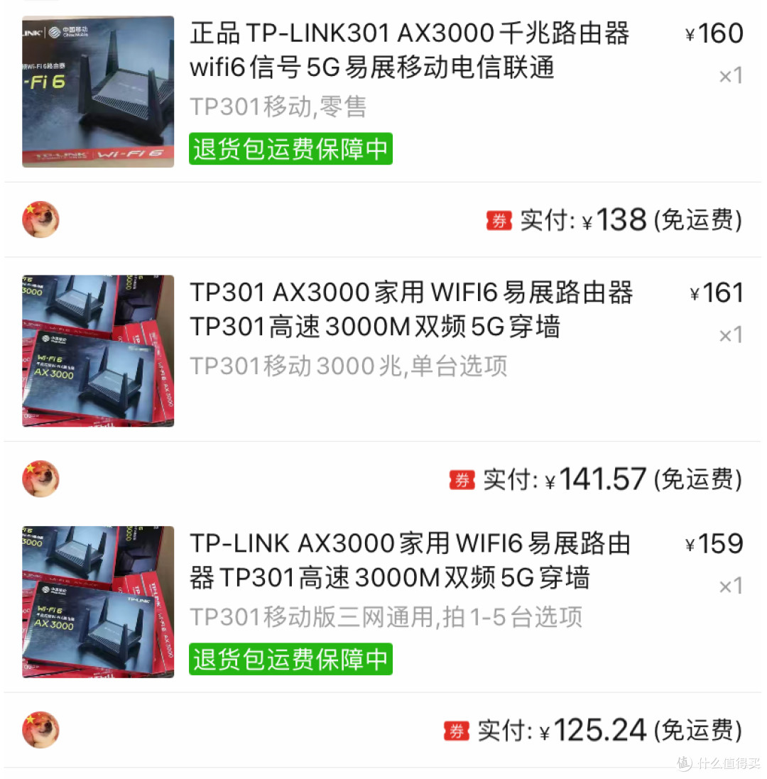 老家网络改造！实现3层全屋WiFi、监控覆盖，一千出头全搞定，详细记录折腾全过程！