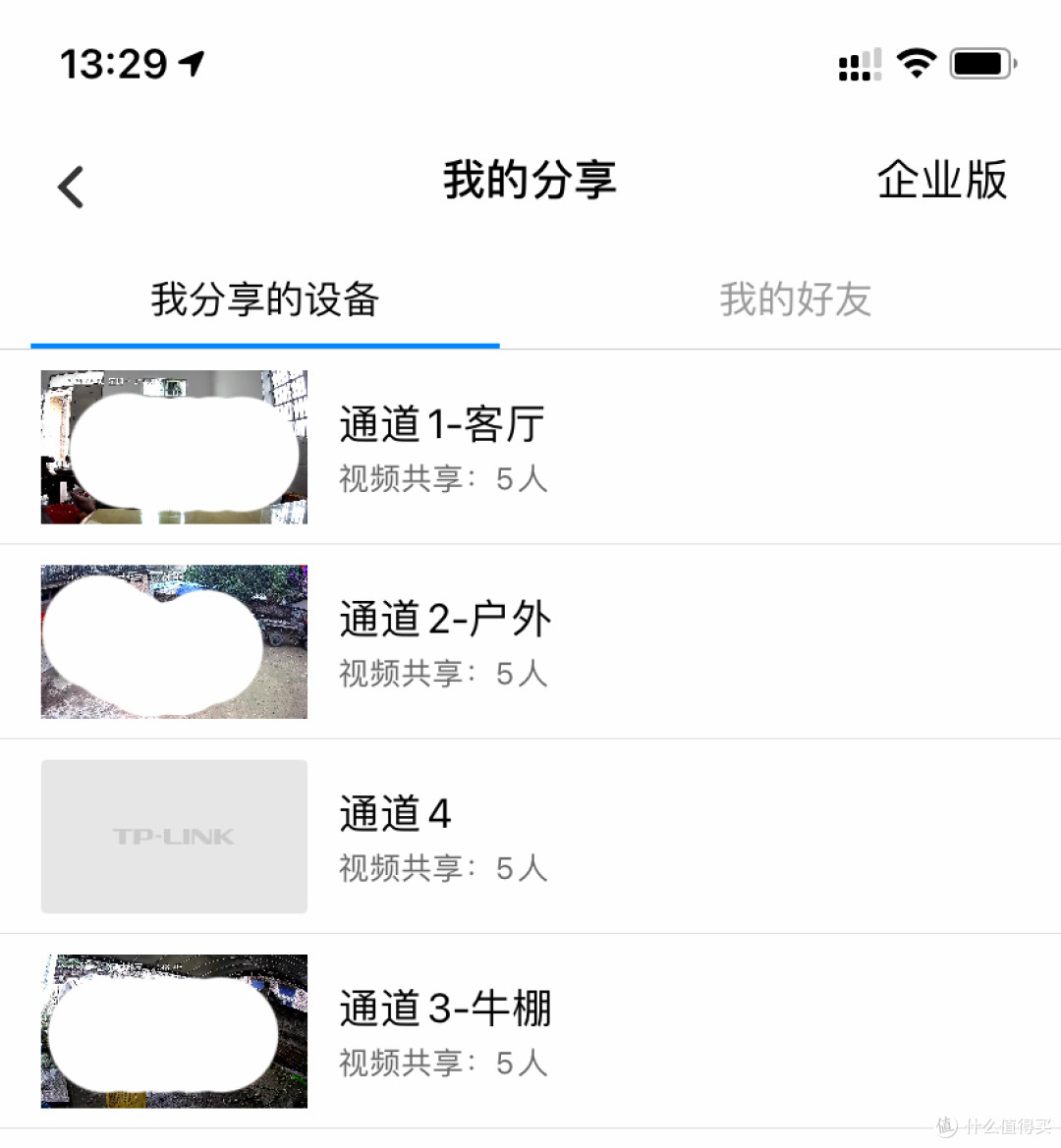 老家网络改造！实现3层全屋WiFi、监控覆盖，一千出头全搞定，详细记录折腾全过程！