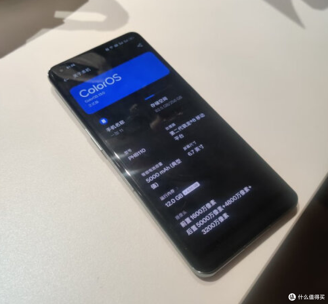 性能旗舰，一加11全面升级，12GB运存起步