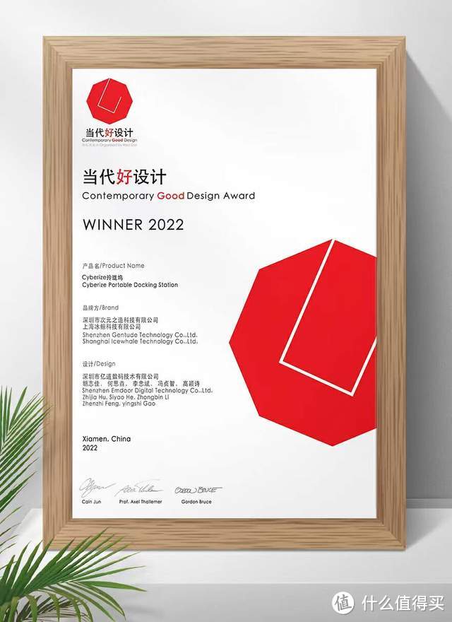 商旅出行新方式,续航、视频拓展、存储皆出色,Cyberize 玲珑坞评测