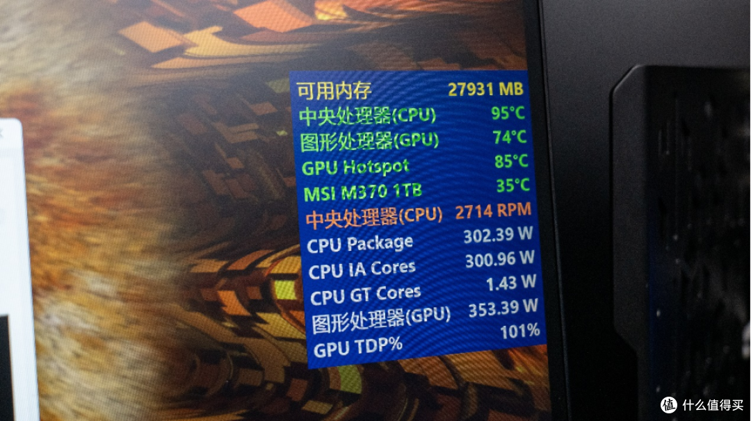 微星新款次旗舰电源能否迎战未来,微星A1000G评测报告