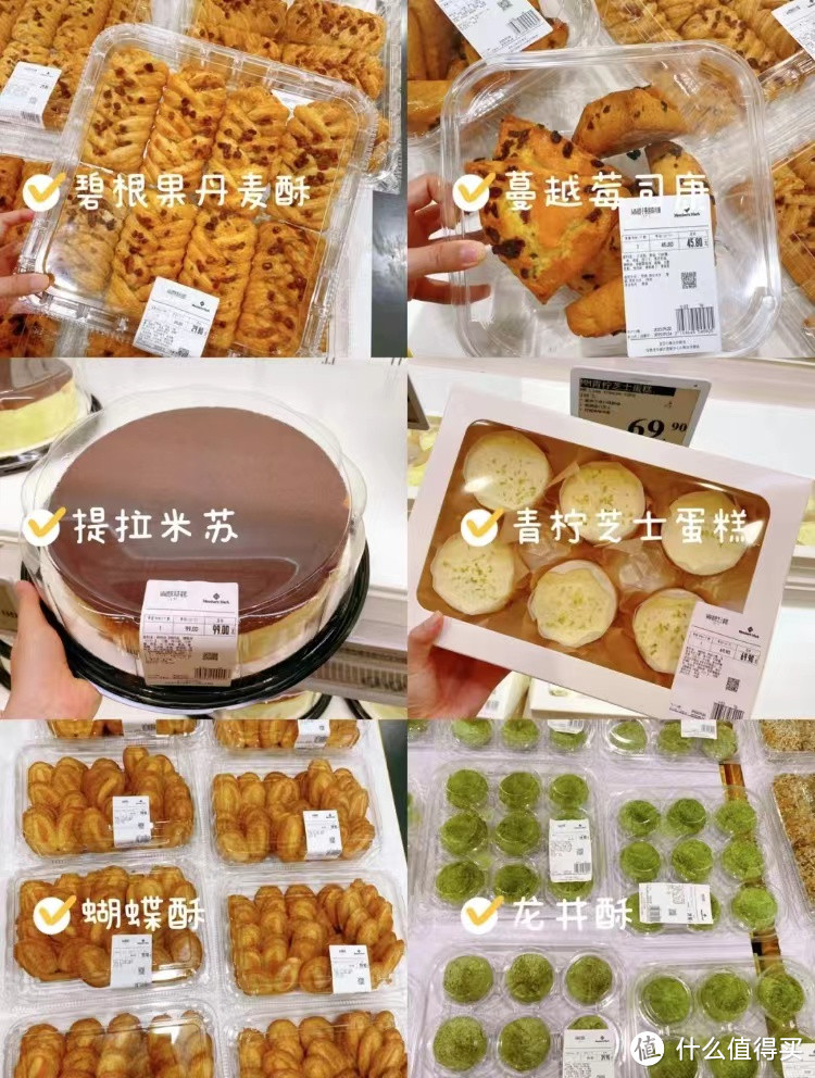 山姆超市必买好物推荐——零食篇