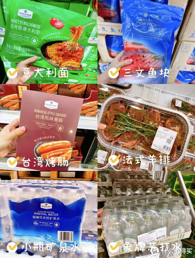 山姆超市必买好物推荐——零食篇