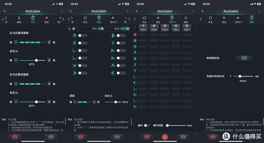 精准把握瞬间——机械师G6磁感应游戏手柄开箱