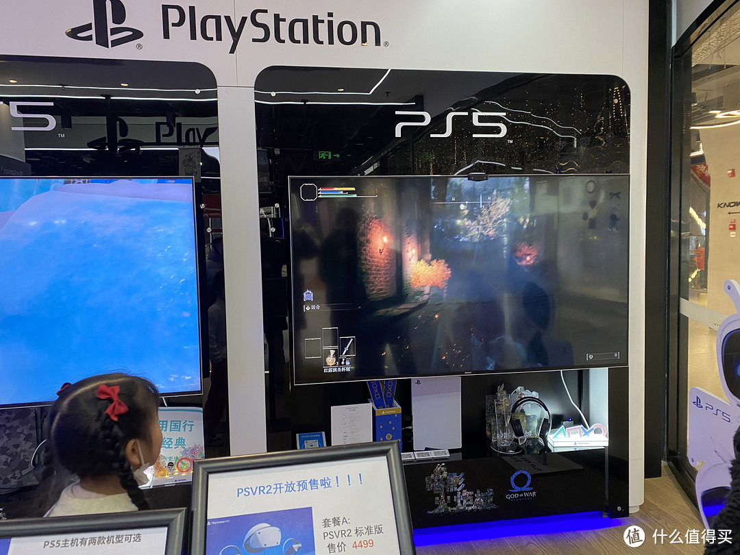 PS5体验区2