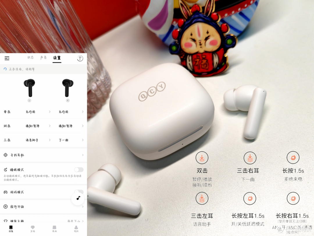主动降噪的百元真无线蓝牙耳机QCY T13 ACN体验评测