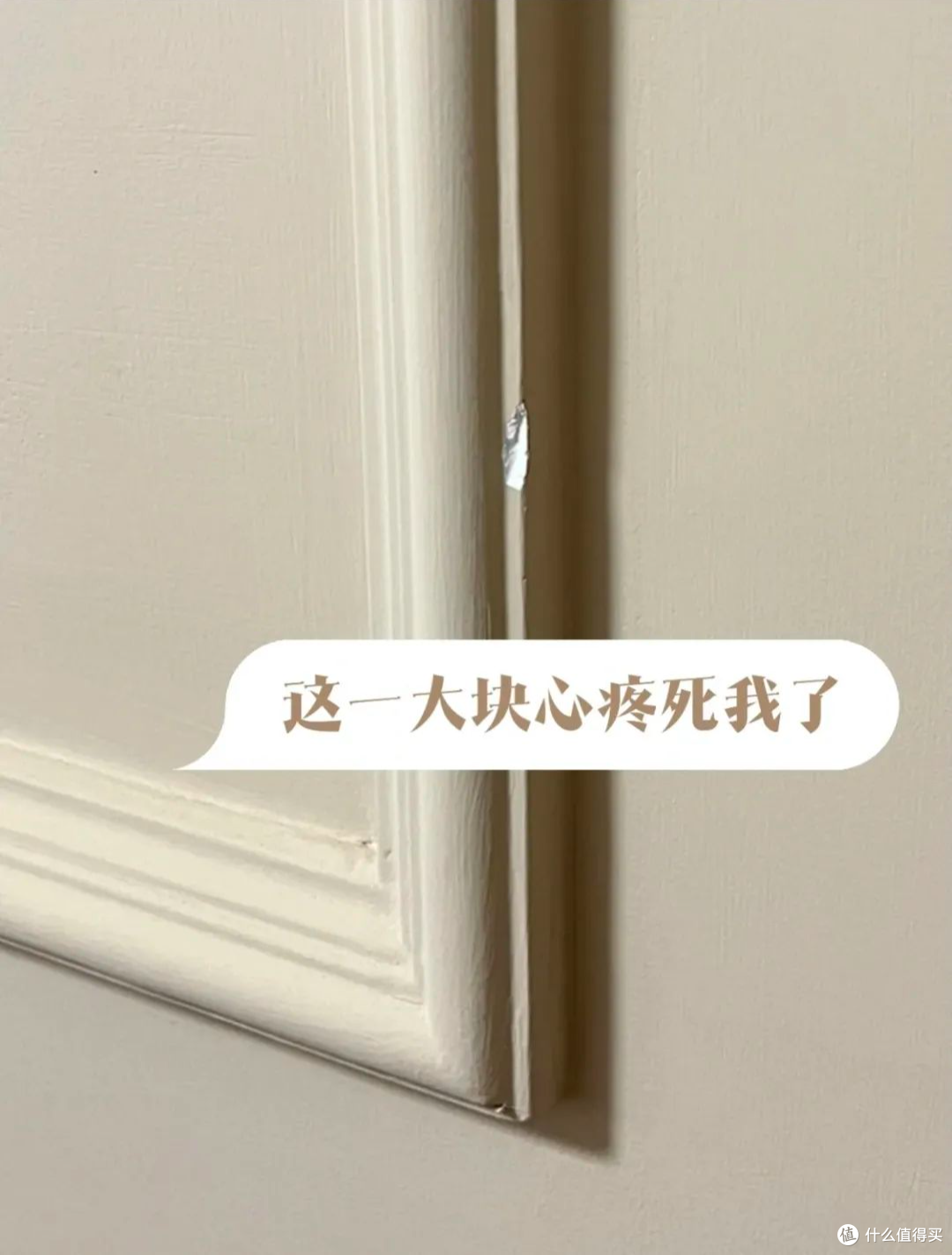 建议你千万别做这5种设计，入住2年吃尽苦头