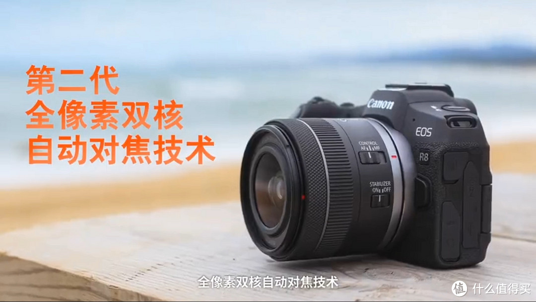 仅售10499 爆打R6 佳能EOS R8正式发布