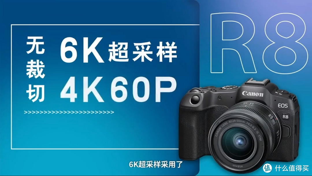 仅售10499 爆打R6 佳能EOS R8正式发布