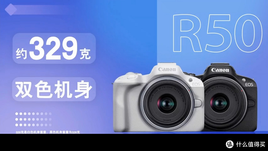仅售4599 相机计算摄影佳能 EOS R50正式发布