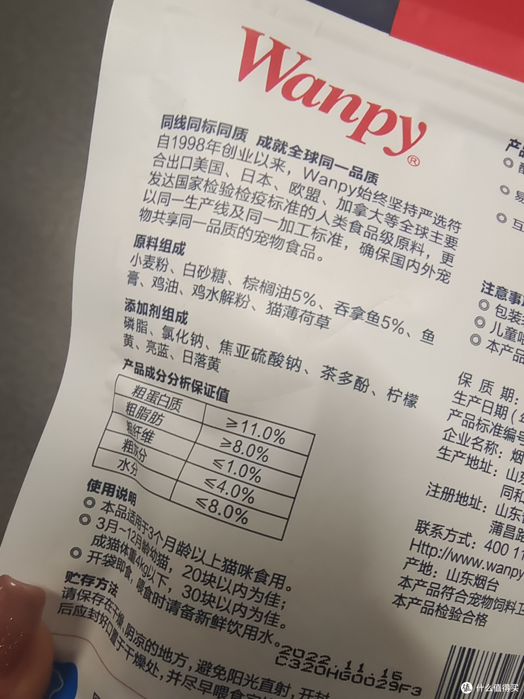 顽皮猫系列拿吞鱼小饼干,哈基米的最爱来了~