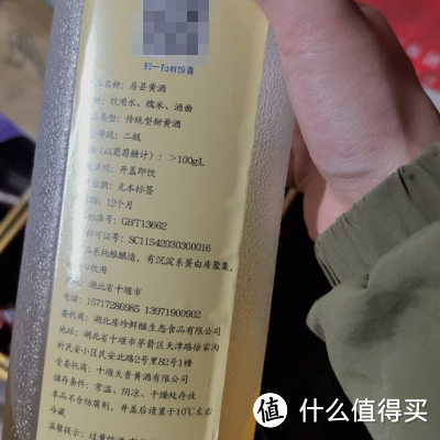 喝了黄酒不能吹风噢！