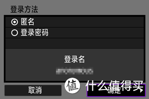 小白的NAS，还在手动存储单反相机中的影象吗？一键自动备份存储卡！详细图文教程！