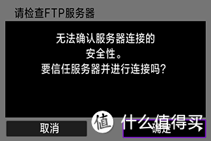 小白的NAS，还在手动存储单反相机中的影象吗？一键自动备份存储卡！详细图文教程！