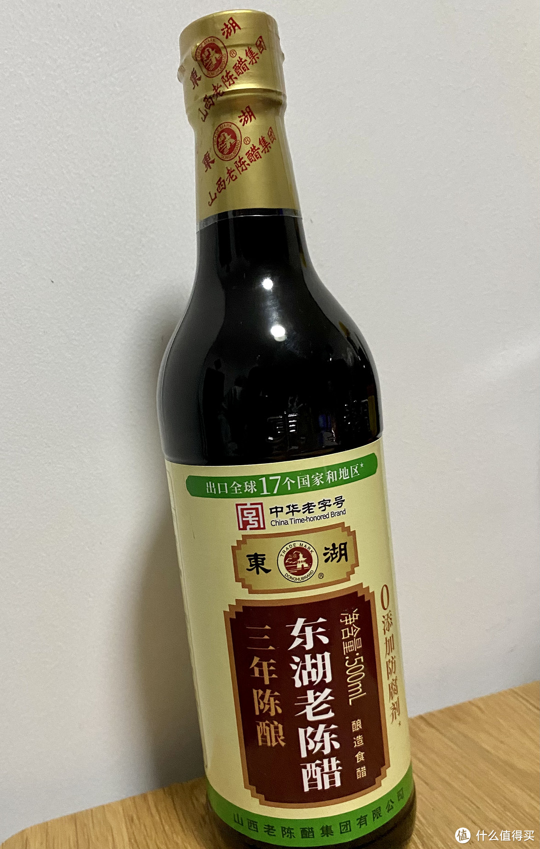 味道浓香口味正宗，三年陈酿东湖牌山西老陈醋评测