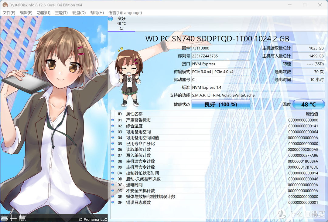 西数WD SN740 2230固态硬盘评测--适合Steam Deck的1T硬盘