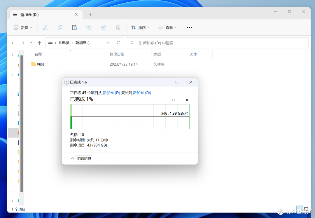 实测355元的PCIe 4.0 1T--达墨 双子座,固态硬盘真的卷