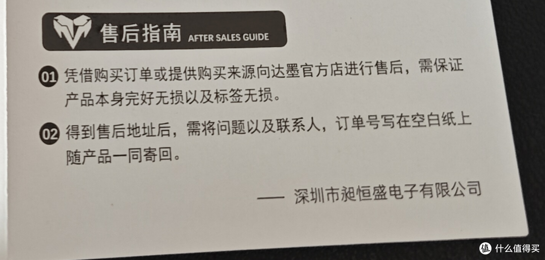 实测355元的PCIe 4.0 1T--达墨 双子座,固态硬盘真的卷