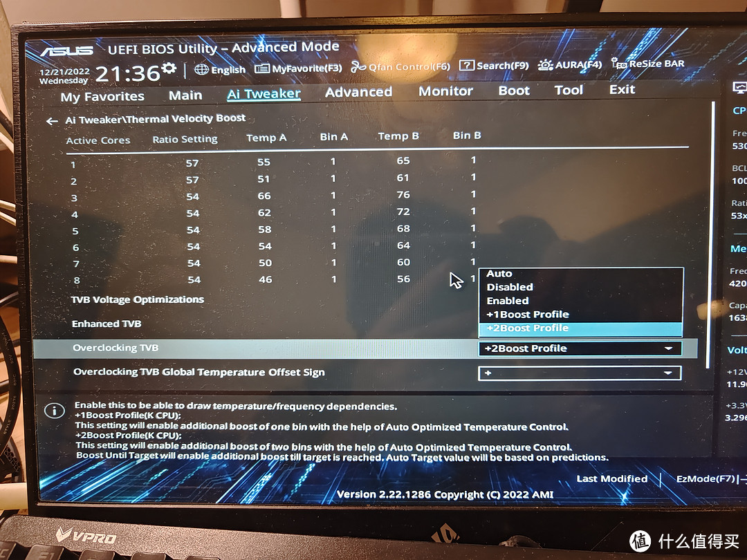  极品超频到5.4G!G7400大战RTX4090