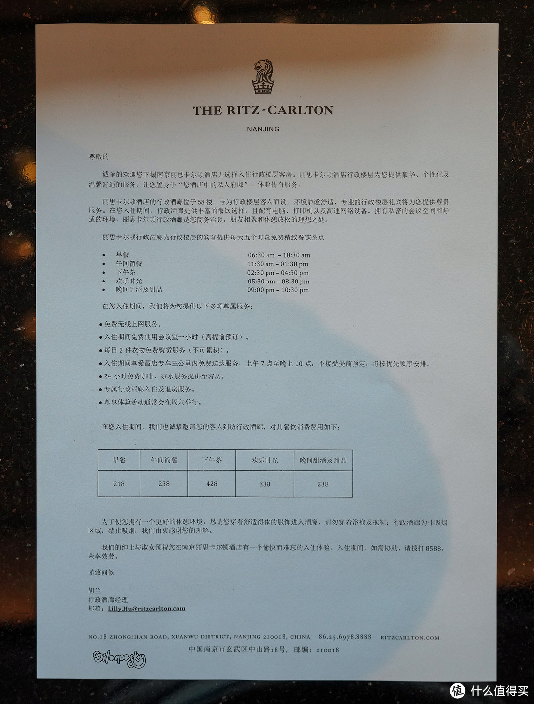 从300到3000！传说中一天五顿扶墙出的丽思卡尔顿行政酒廊能吃点啥？南京篇