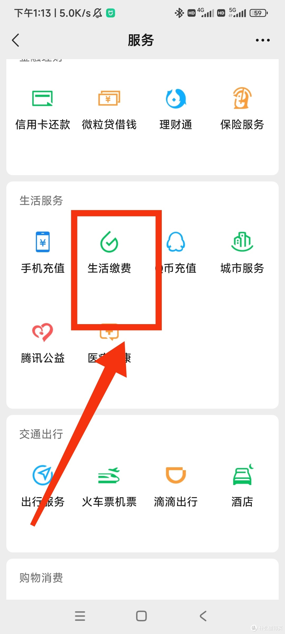 建行用户看这里!绑定就送钱,最高可拿16元微信立减金