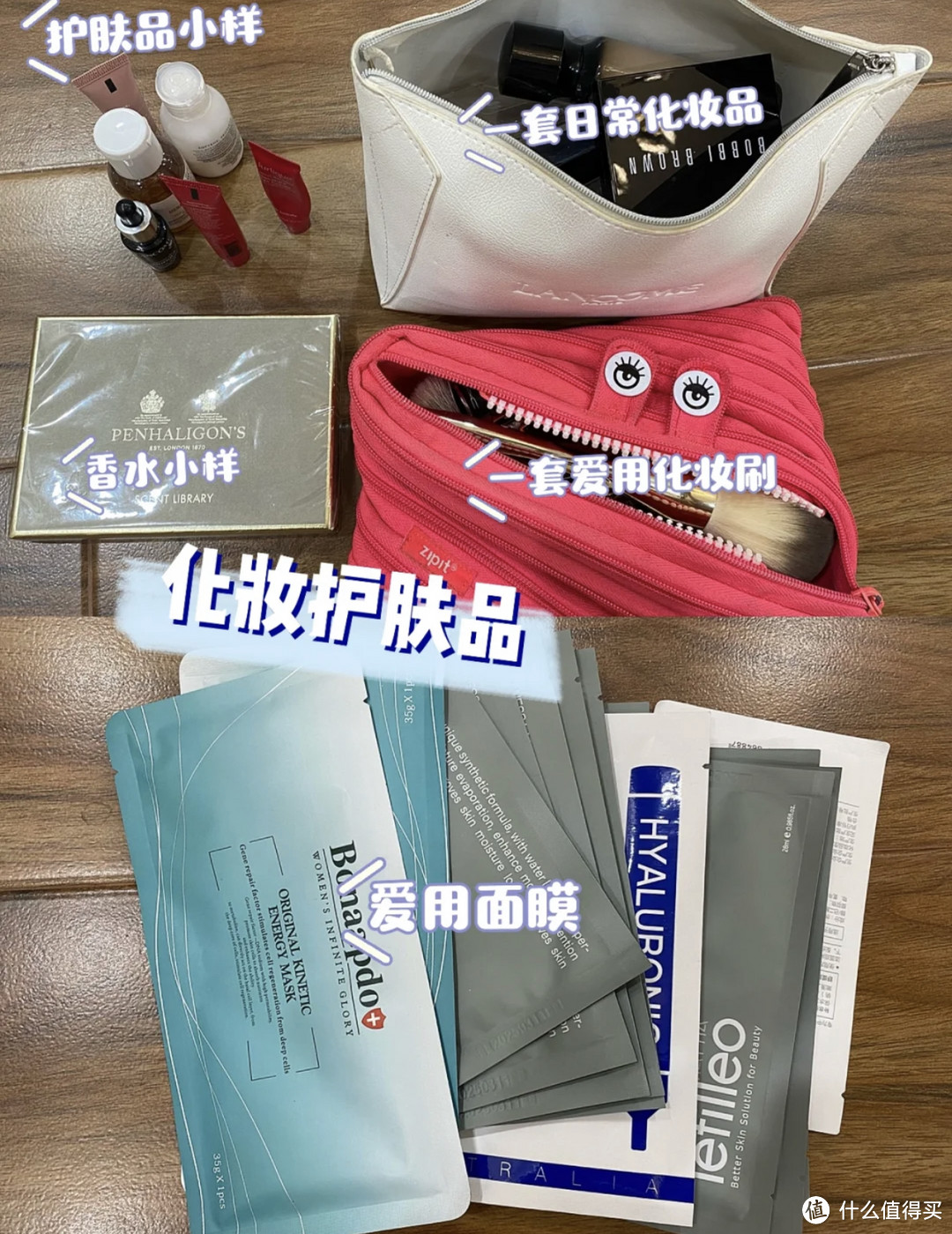 行李收纳衣物用品、包包饰品etc..