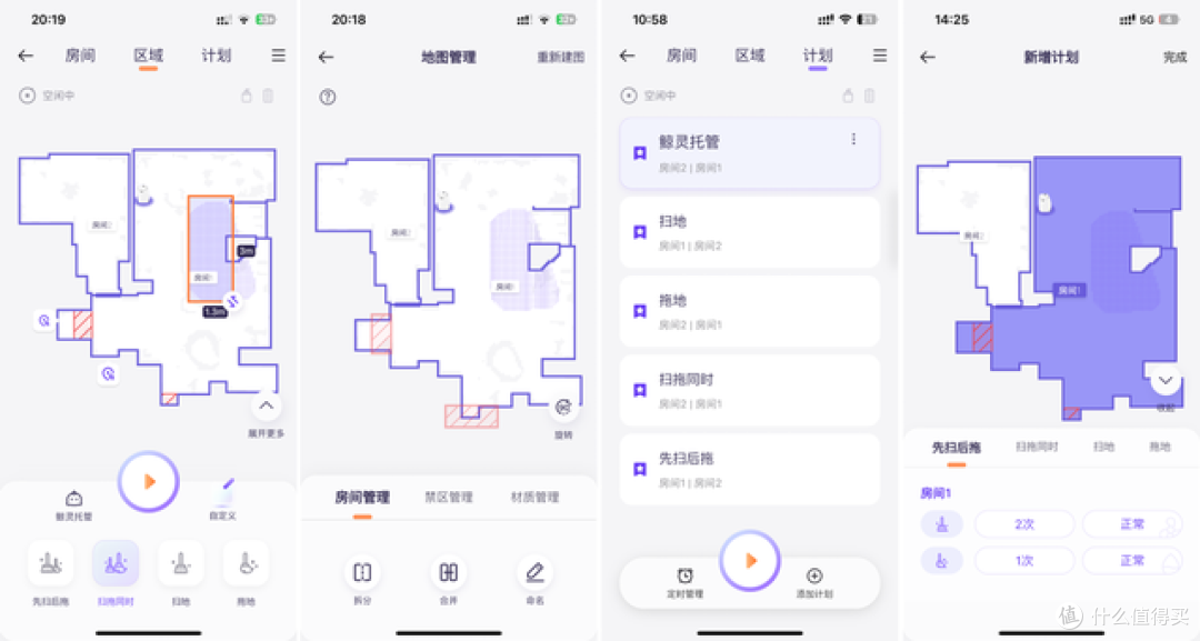 懒人的清洁神器,这是像人一样会「思考」的云鲸J3扫拖机器人
