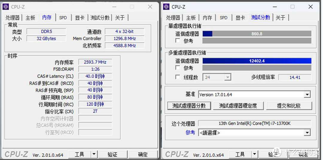 白色主题装机，七彩虹CVN B760M FROZEN D5一马当先，颜值性能全有了