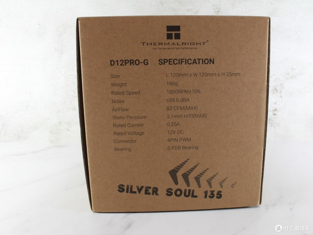 利民 Silver Soul 135 双塔风冷散热开箱测试