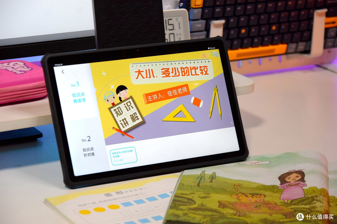 开学季好物分享,有道学习机X10,AI精准学,海量视频试卷全免费
