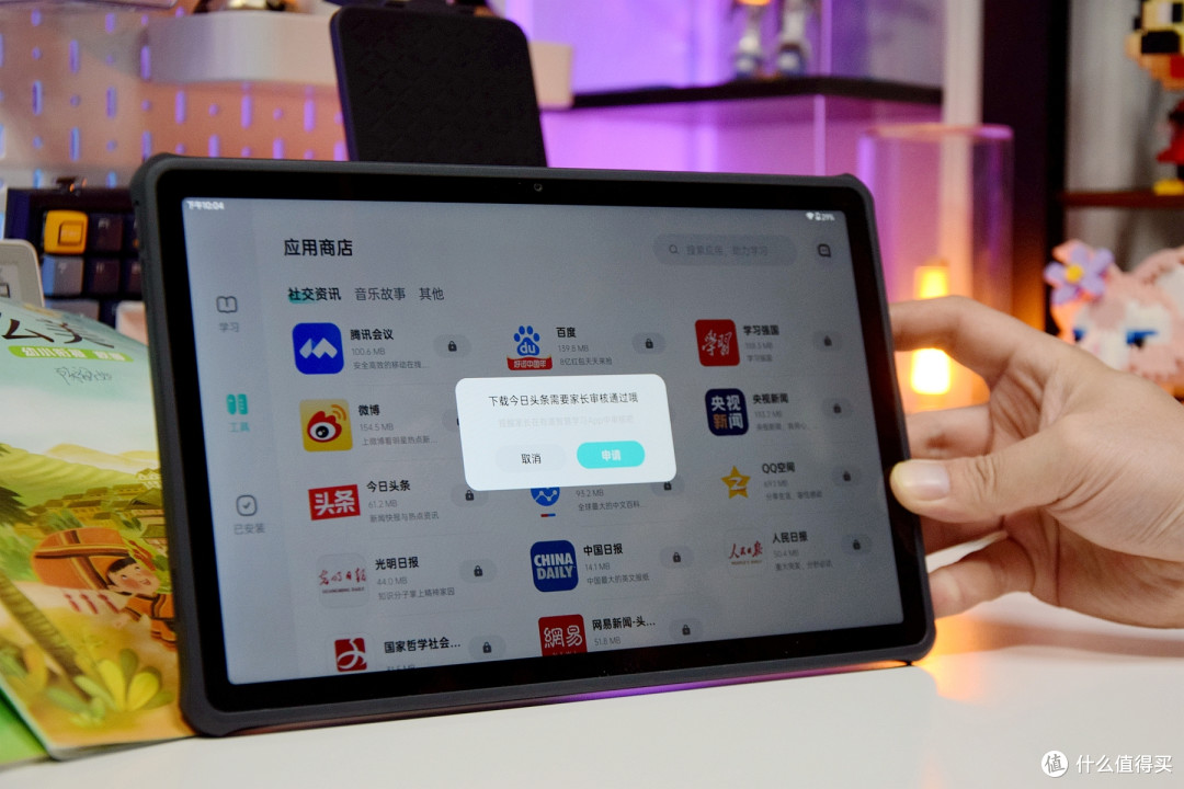 开学季好物分享,有道学习机X10,AI精准学,海量视频试卷全免费