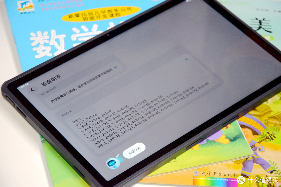 开学季好物分享,有道学习机X10,AI精准学,海量视频试卷全免费