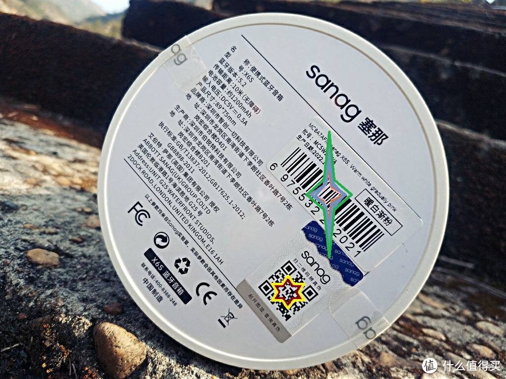 便携轻质高颜值,sanag塞那X6S暖冬款蓝牙音箱