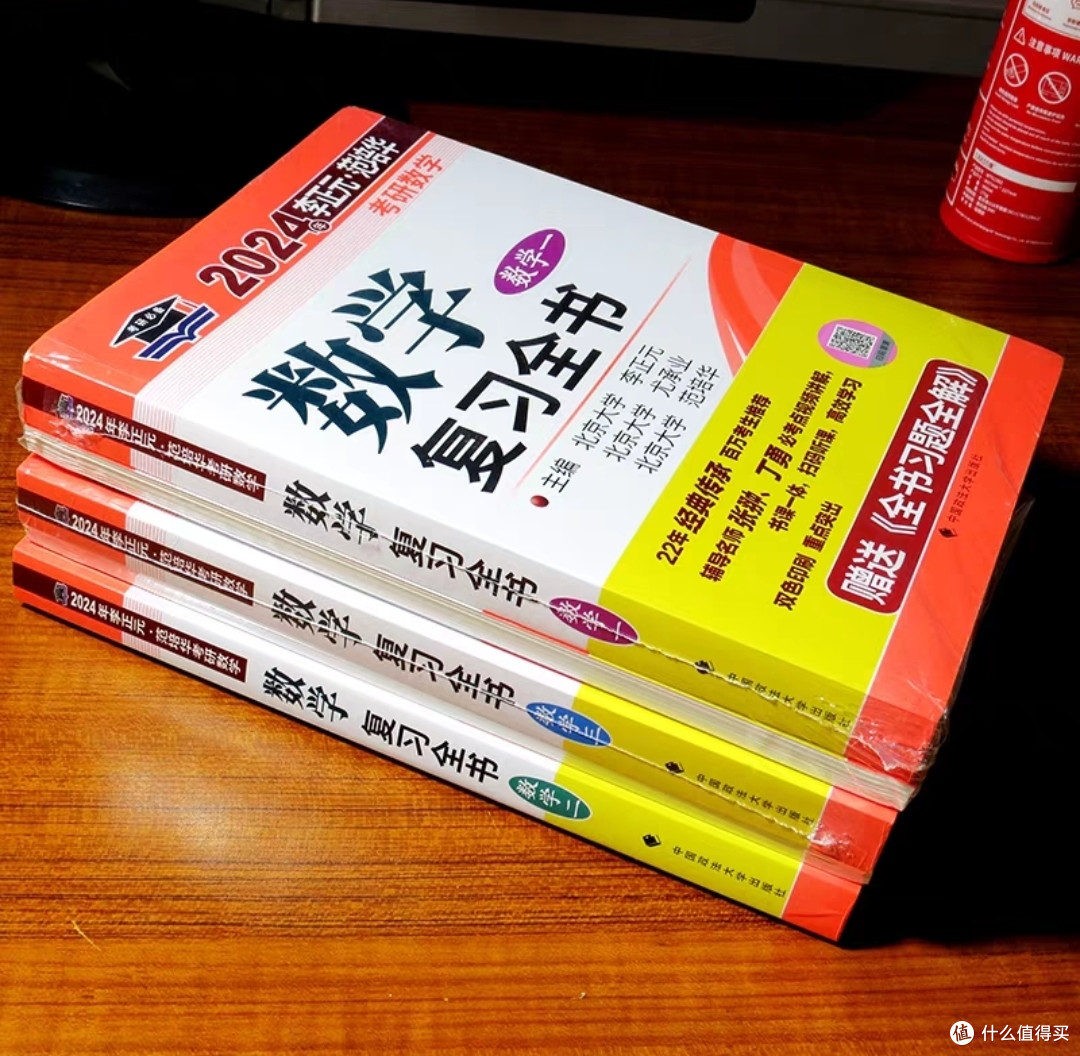 开学新姿势之考研经验分享