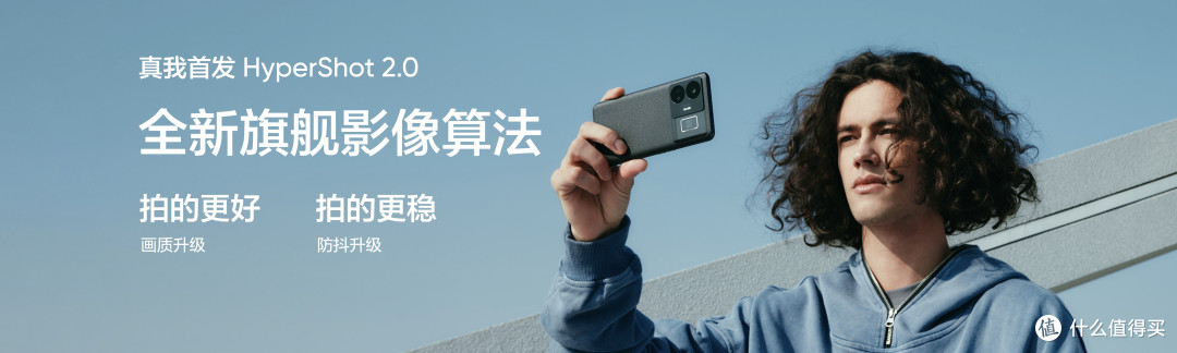 240W 满级秒充+16GB+1TB 的满级内存,真我GT Neo5才是真香!