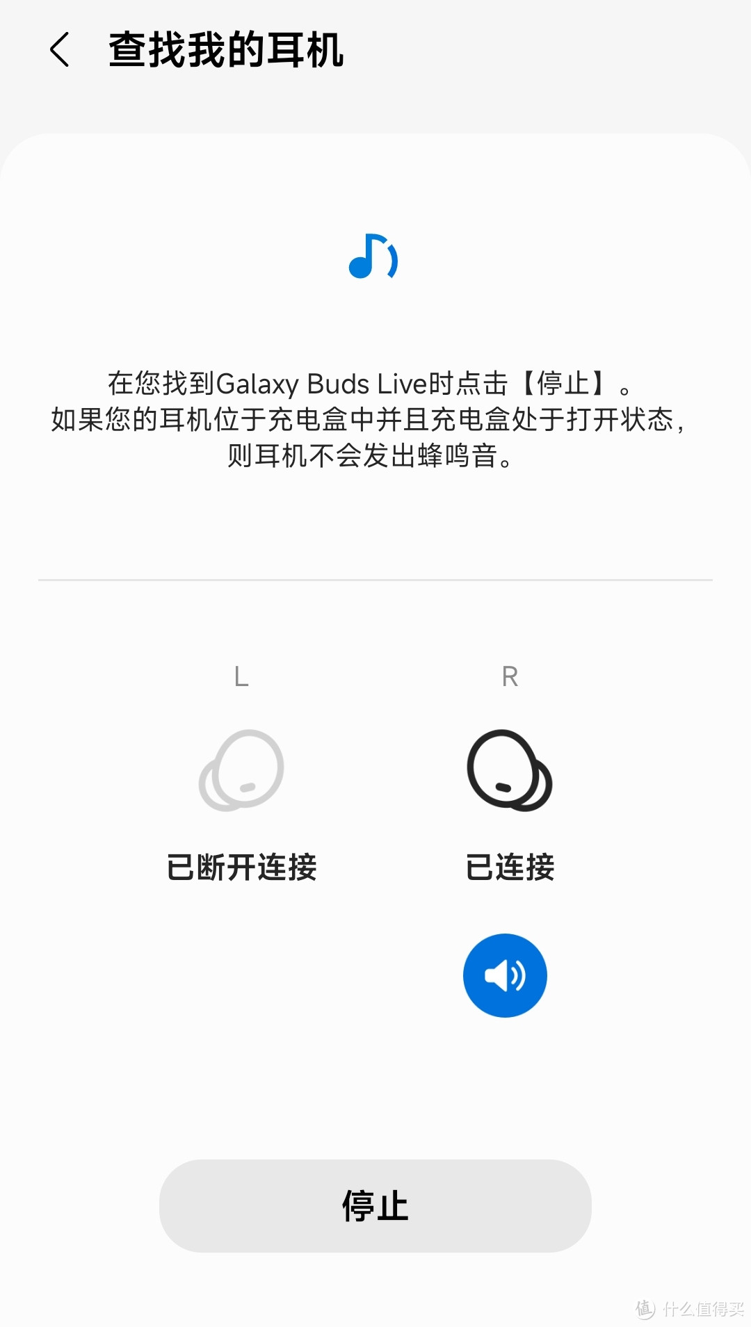 这300元的三星Galaxy Buds Live，能把我的耳塞钉子户AirPods一代打趴下吗？