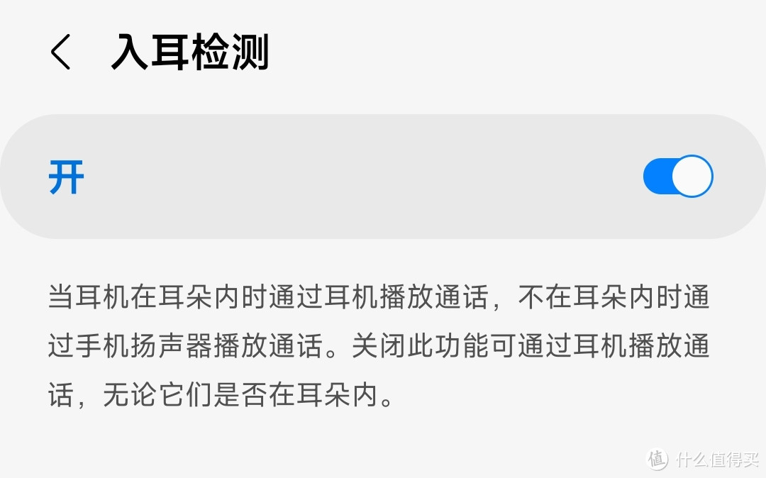 这300元的三星Galaxy Buds Live，能把我的耳塞钉子户AirPods一代打趴下吗？