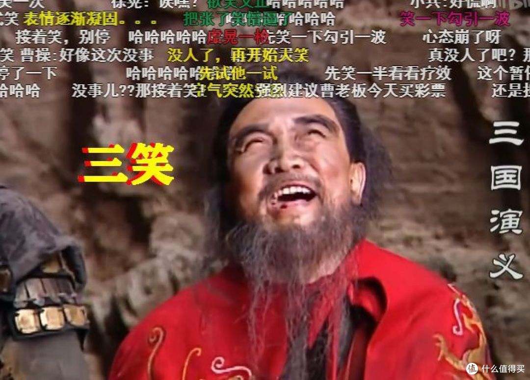 曹操的三笑一哭,体现了高超的领导艺术,公司的高管值得一学