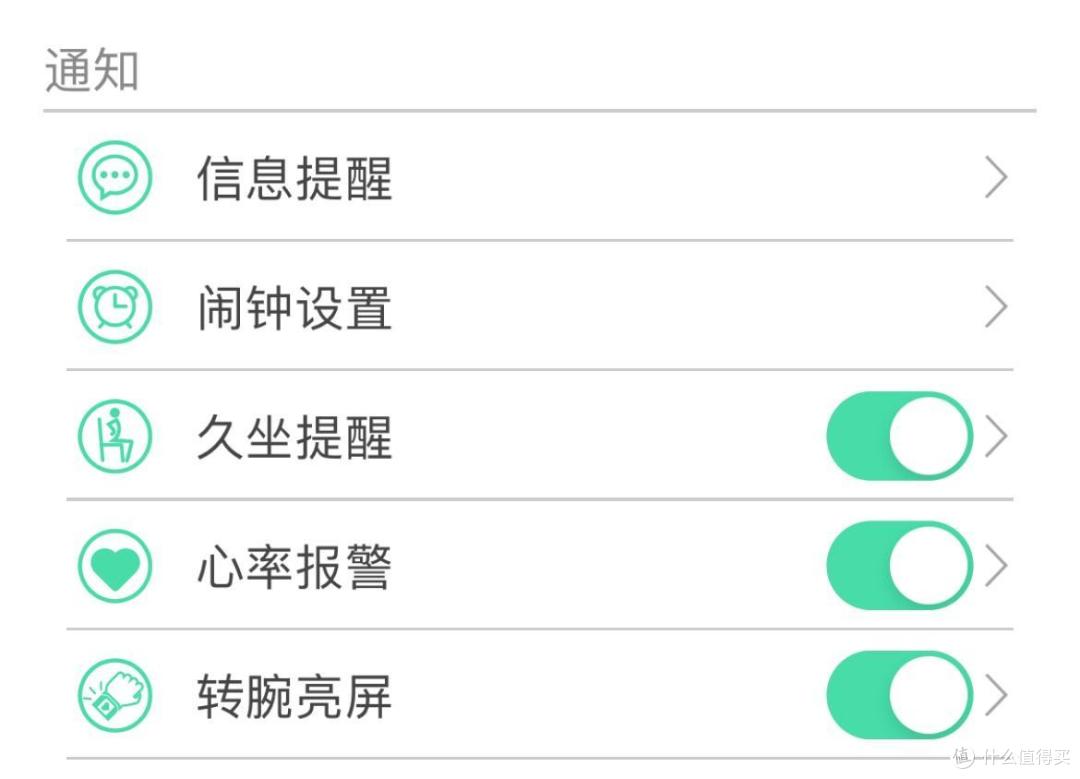 测血糖、测血压、测血氧一表通通搞定,dido E55S Pro评测