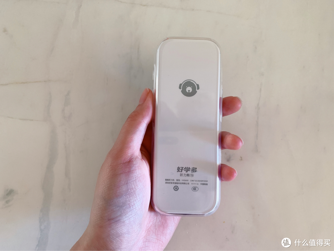 提高英语,这款好物非听不可