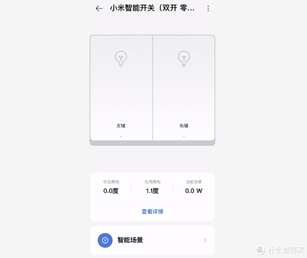 米家智能开关零火版它来了！是不是米粉期待的样子