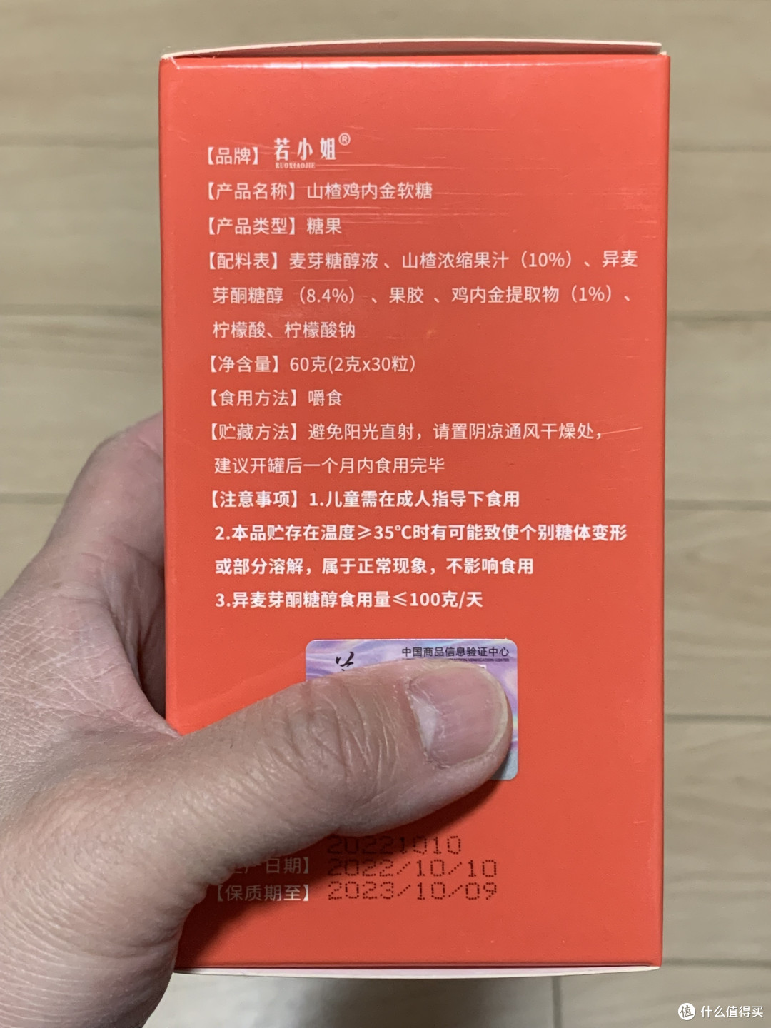 图书馆猿の让便宜货来的更猛烈一些吧!331