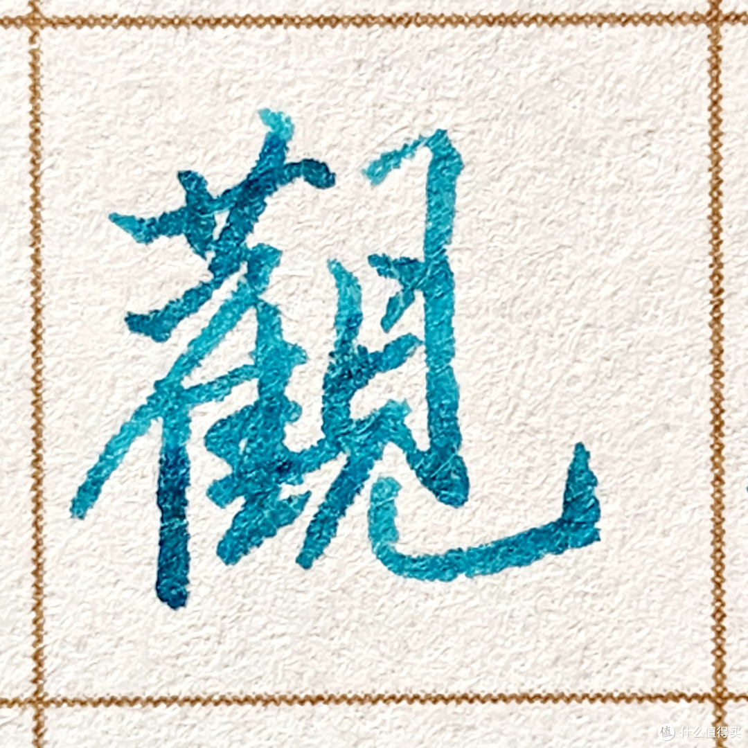 浅谈一下我的日用笔--改长刀篇