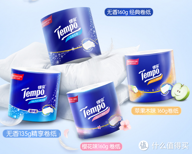 实惠好用的卷纸集合,怎么囤都不嫌多,好价快冲